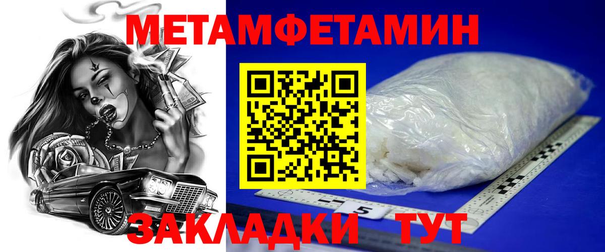 ГАШИШ  Марихуана  МДМА  Вход с VPN  Губкин  Меф кристаллы 