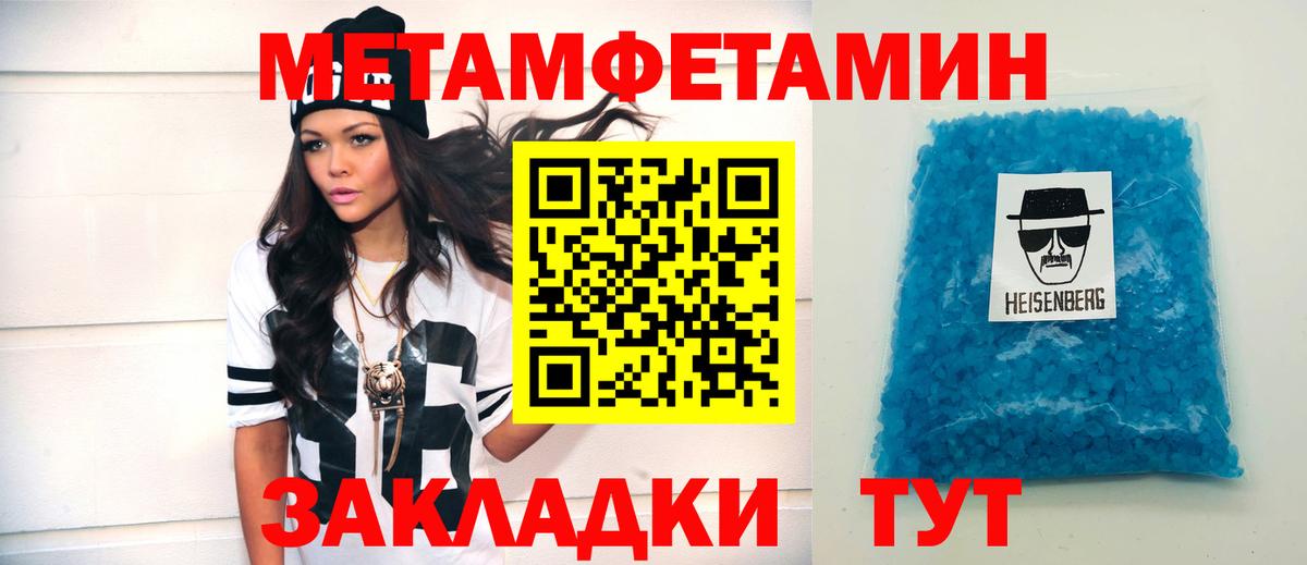 Amphetamine  Amphetamine VHQ  Вход с VPN  Губкин 