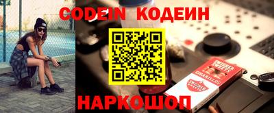 бошки Изобильный
