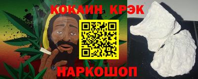 гашик Жуковский