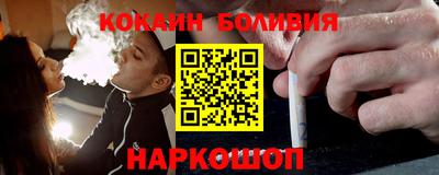 бошки Изобильный