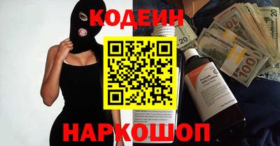 мяу мяу мука Заводоуковск