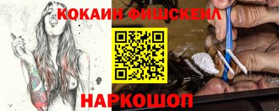 гашик Жуковский