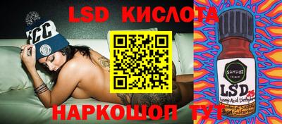 MESCALINE Заволжье