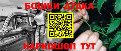бошки Изобильный