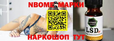 MESCALINE Заволжье