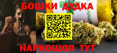 марихуана Ирбит