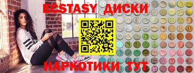 MESCALINE Заволжье