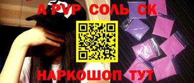 MESCALINE Заволжье