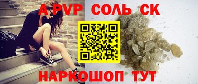 MESCALINE Заволжье