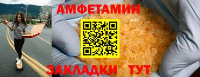 хмурый Ипатово
