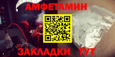 гашик Жуковский