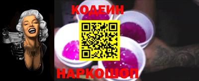 мяу мяу мука Заводоуковск