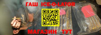 гашик Жуковский