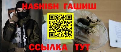 гашик Жуковский