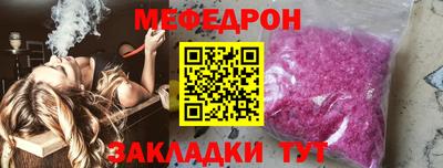 MESCALINE Заволжье