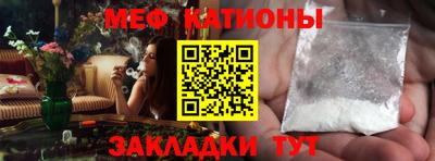 мяу мяу мука Заводоуковск