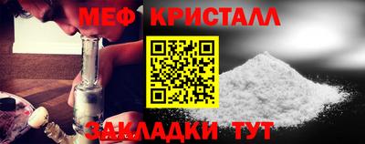 марихуана Ирбит