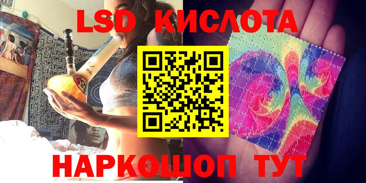 Наркотические марки 1500мкг Губкин