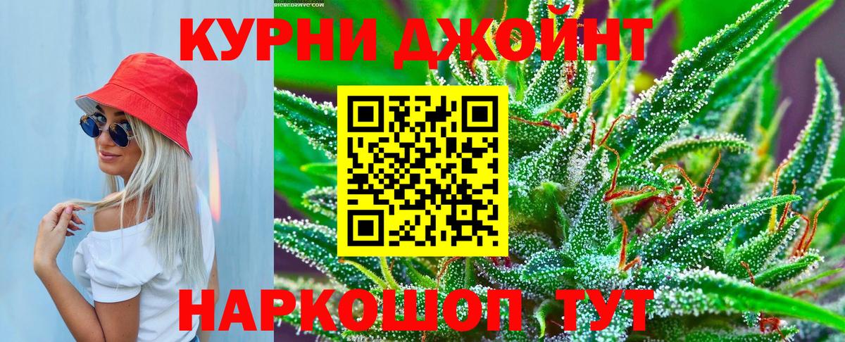 Конопля тримм  Бошки марихуана Amnesia  Каннабис MAZAR  Вход с VPN  Губкин 